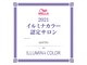 ゴットイール(GOTTO eel)の写真