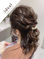 アイディール 心斎橋店(:ideal) 20代30代40代☆結婚式☆どこから見ても可愛いゆるふわヘアセット