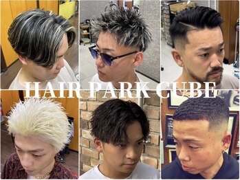 ヘアーパークキューブ