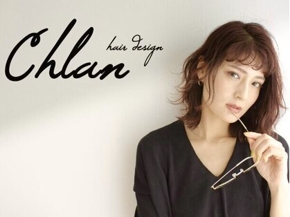 クラン(Chlan)の写真