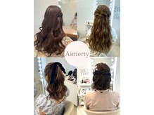 エメティ(Aimerty)