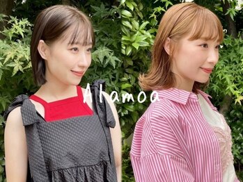 Alamoa ひばりヶ丘【アラモア】
