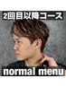 【ヒロ銀座の定番】カット＋顔剃り＋シャンプー＋セット　5720円フェード代別