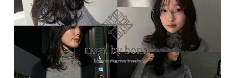 ノーヴァ バイ ボナ 前橋店(nova by bona)のサロンヘッダー