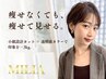 【リピーター様♪人気No.1】小顔カット＋艶カラー＋水素ケア￥13960