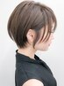【ブリーチなしダブルカラー】カラー+カラー+トリートメント