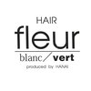 ヘアー フルール(HAIR fleur)のお店ロゴ