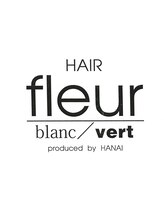 HAIR fleur　【ヘアー　フルール】
