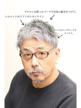 ヨシザワインク バンダイ(YOSHIZAWA Inc. BANDAI) アイロンパーマ/50代60代ビジネスヘア/白髪に合う髪型/長岡/三条