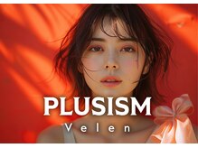 プラスイズム ヴェレン(PLUSISM Velen)