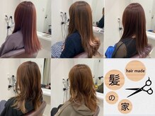 髪の家