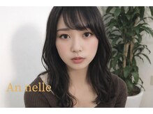アンネル(An nelle)