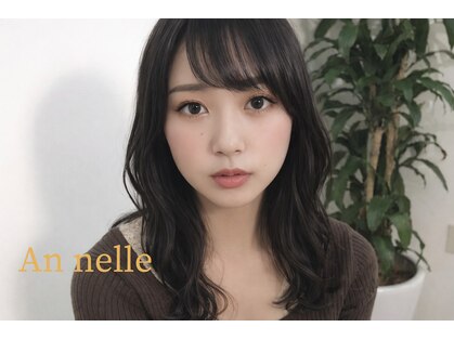 アンネル(An nelle)の写真