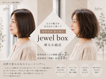 ジュエルボックス 堺大小路店(jewelbox)の写真