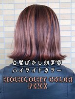 フィリア 台原店(Filea) 白髪ぼかしもOK【ハイライトカラーピンク】スガワラ担当