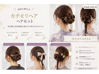 ミユ(MIEU)の写真