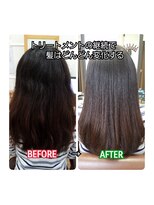 ルーミールーム(RoomieRoom)&nbsp;トリートメント/髪質改善/ツヤ髪ロング/アッシュブラック/20代