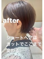 ビューイースト 亀戸 錦糸町(VIEW EAST)&nbsp;ビフォーアフター ワンサイドショート