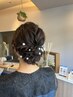 ヘアセット