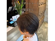 アース コアフュール ボーテ 藤枝店(EARTH coiffure beaute)