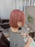 【ブリーチデザイン】カット＋カラー＋トリートメント ￥24,000