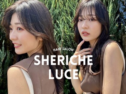 シェリッシュルーチェ(Sheriche luce)の写真