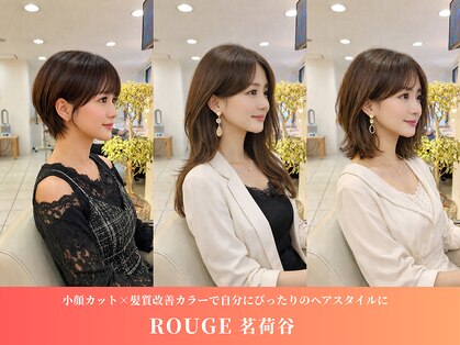 ルージュ 茗荷谷店(ROUGE)の写真