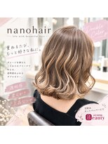 ナノヘアー(nano hair)&nbsp;ハイライトxベージュ
