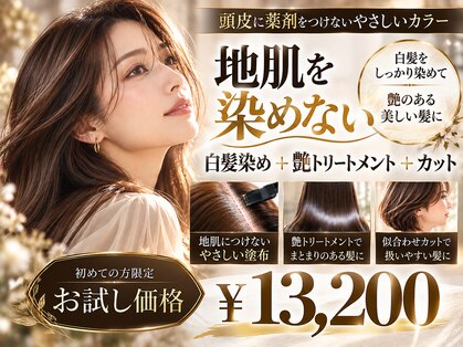 ヘアーデザインゼロ(hair design ZERO)の写真