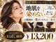 ヘアーデザインゼロ(hair design ZERO)の写真