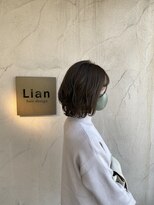 リアンヘアデザイン(Lian hair design) ミントアッシュ