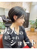 大人美人ショート