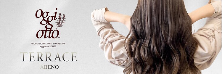 テラス 阿倍野店(TERRACE)のサロンヘッダー