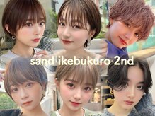 サンド 池袋 2nd(sand)