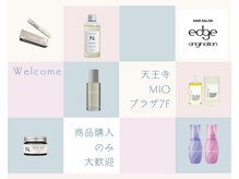 エッジオリジネーション 天王寺店(edge origination)