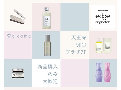 エッジオリジネーション 天王寺店(edge origination)の写真
