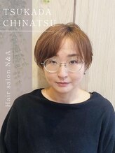 エヌアンドエー 草加店(N&A)&nbsp;塚田　千夏 〔草加〕