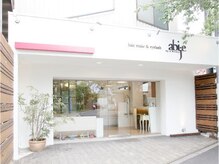 アビエクレール 河内花園(abije claire)の雰囲気（河内花園店1分　■前髪/ショート/ボブ/髪質改善/白髪ぼかし得意）