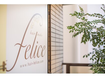 フェリーチェ(felice)の写真