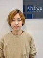 シウ 湖北(shiwu) 村中 彩子