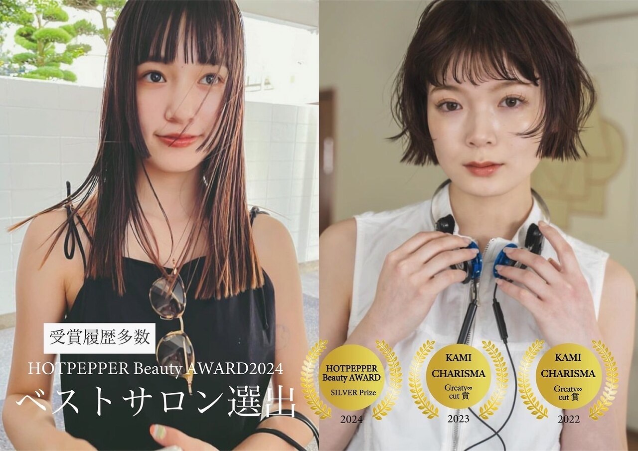 名古屋市（愛知県）の美容室・美容院・ヘアサロン｜ホットペッパー