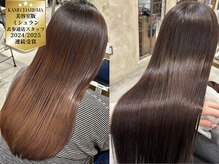 イリル バイ レシッド 自由が丘(ibrel by rcid)