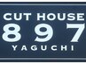【当店の1番人気】メンズ897カットコース 4,840円→4,500円