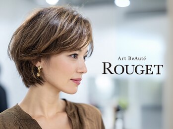 Art BeAute' ROUGET 芦屋 【アルボーテ・ルジェ】