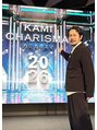 デコラ DECOR&nbsp;美容室のミシュラン『カミカリスマ2026』カラー部門受賞☆☆☆