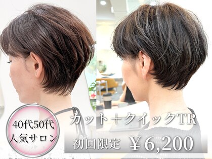 ファチュール(fAture.)の写真