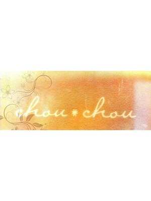 シュシュ(chou＊chou)