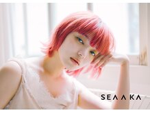 シアカ(SEA A KA)