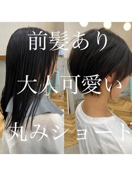 ロミー 本厚木(ROMMY.) 【本厚木NO1】オール世代◎大人可愛いショートボブ