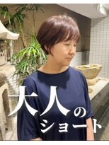 アネラケアデザイン(Anella Care Design)&nbsp;大人美人ショート